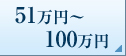 51~`100~