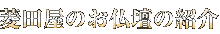 Hĉd̏Љ