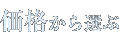 diI