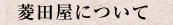 Hcɂ